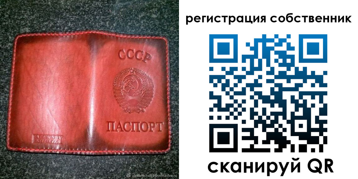 прописка в квартире в Южноуральске