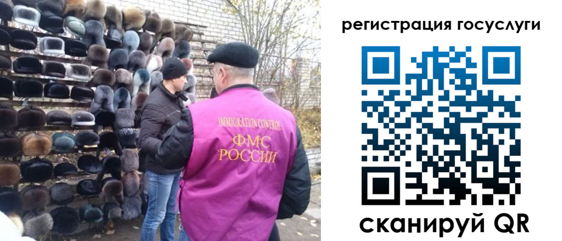 где прописаться в Южноуральске